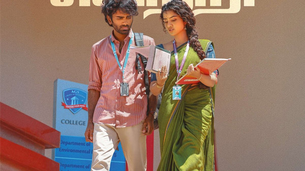  Dragon (Tamil, 2025)